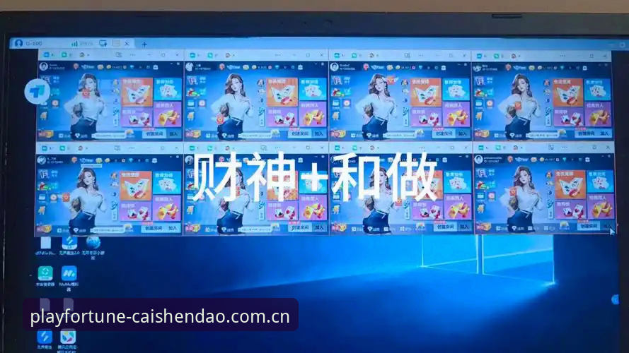 财神到游戏APP安卓版登录V3网页版最新升级，老玩家实测体验与下载全攻略