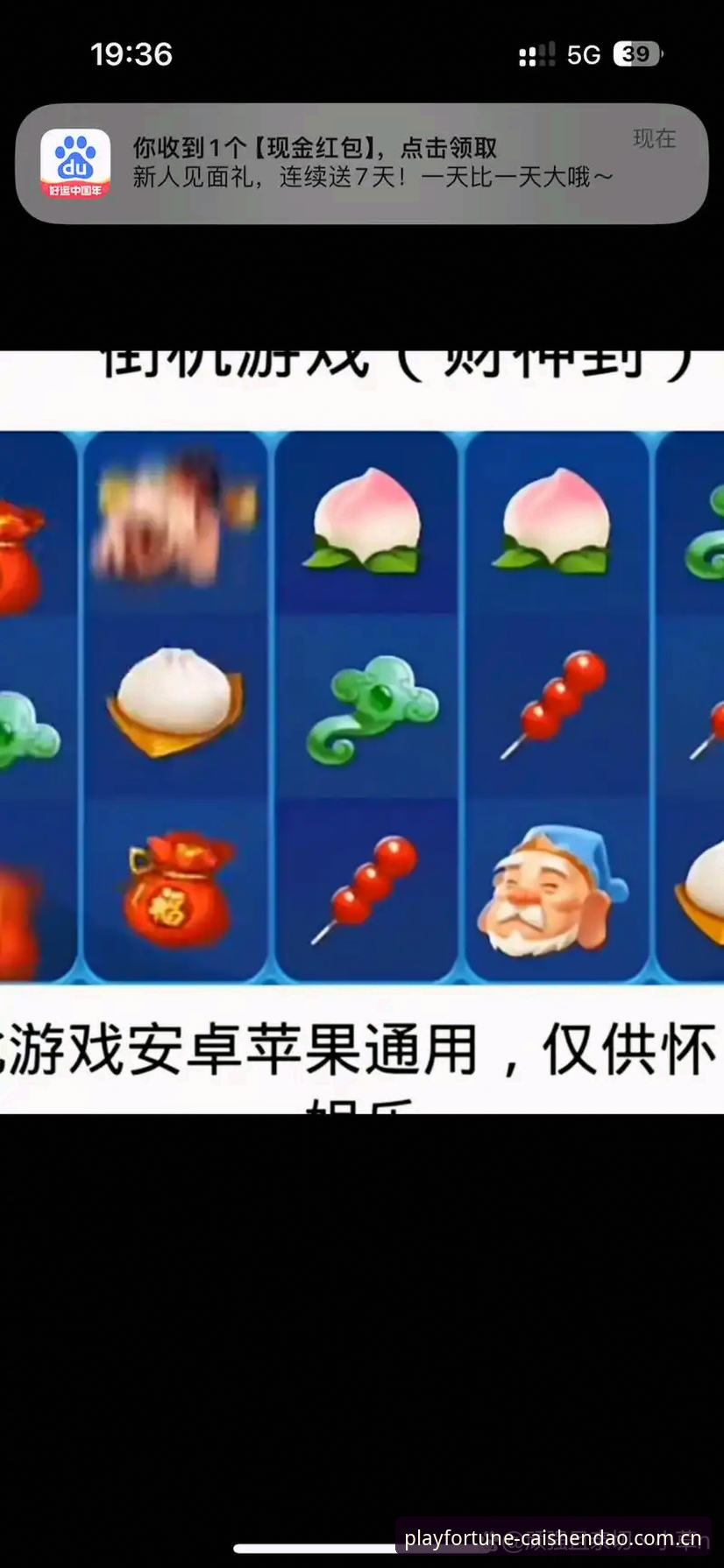 财神到娱乐平台旧版APP与最新V3网页版对比：玩一场就有好运气中国官网入口2026最新版本实测体验
