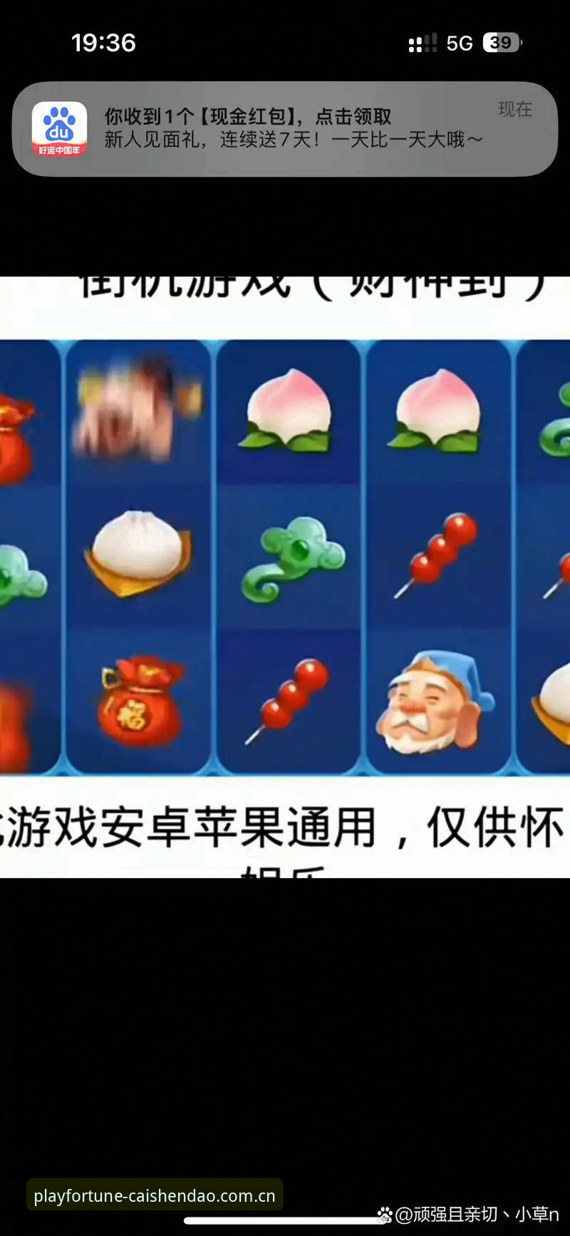 财神到游戏V3网页版注册内行指南：手把手教你玩对新版本