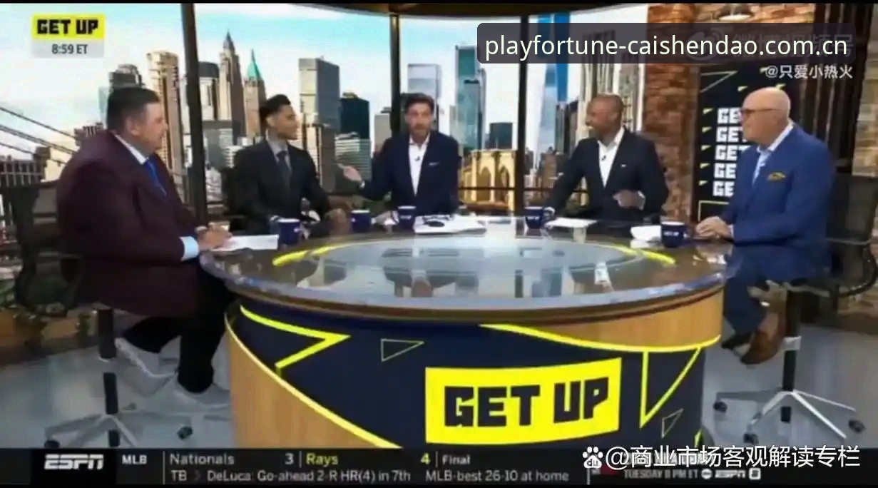 跟了字母哥交易线一整天，我在财神到游戏APP上看到的消息比Shams还刺激