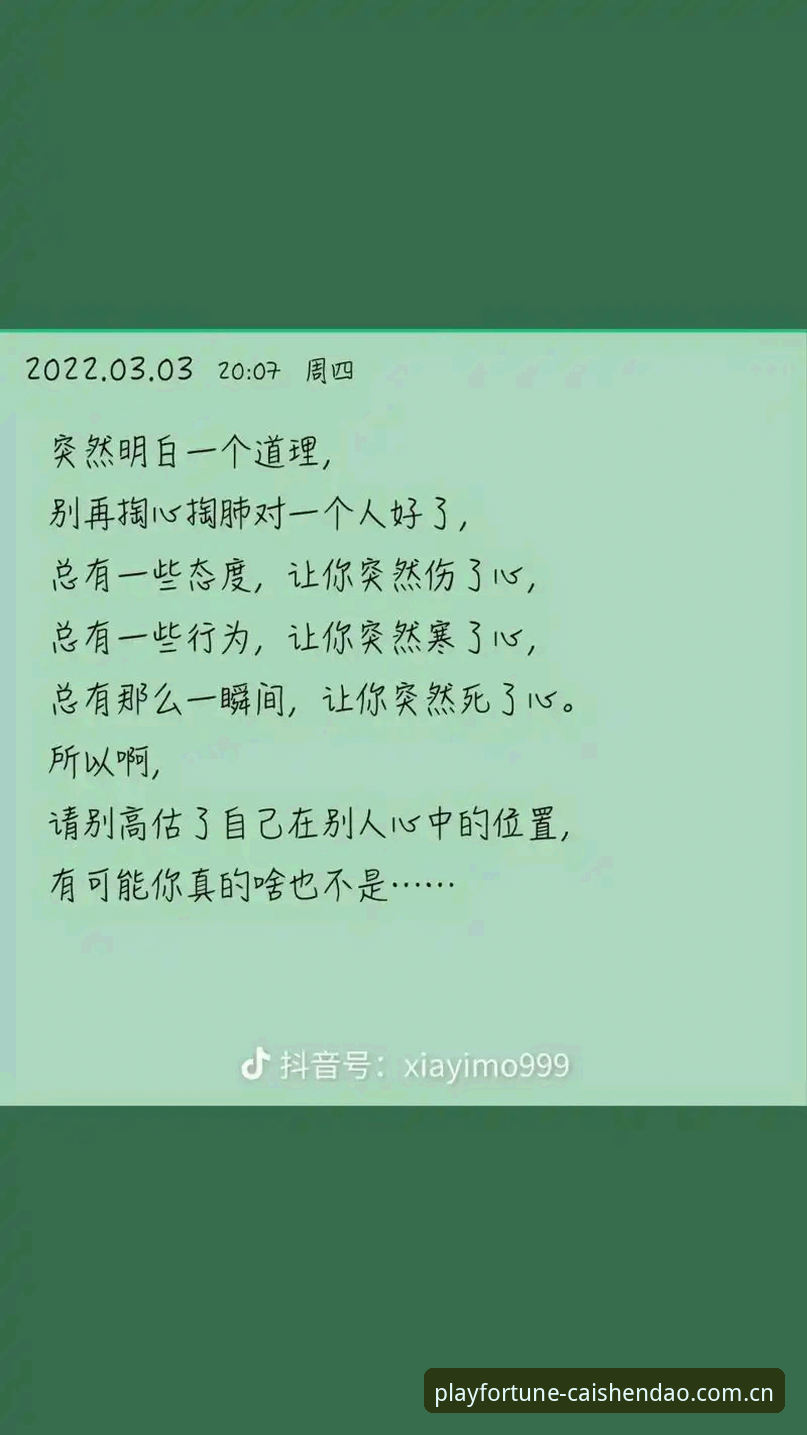 为什么玩一场就有好运气中国官网入口安装教程总被人问“网络异常”？答案在这